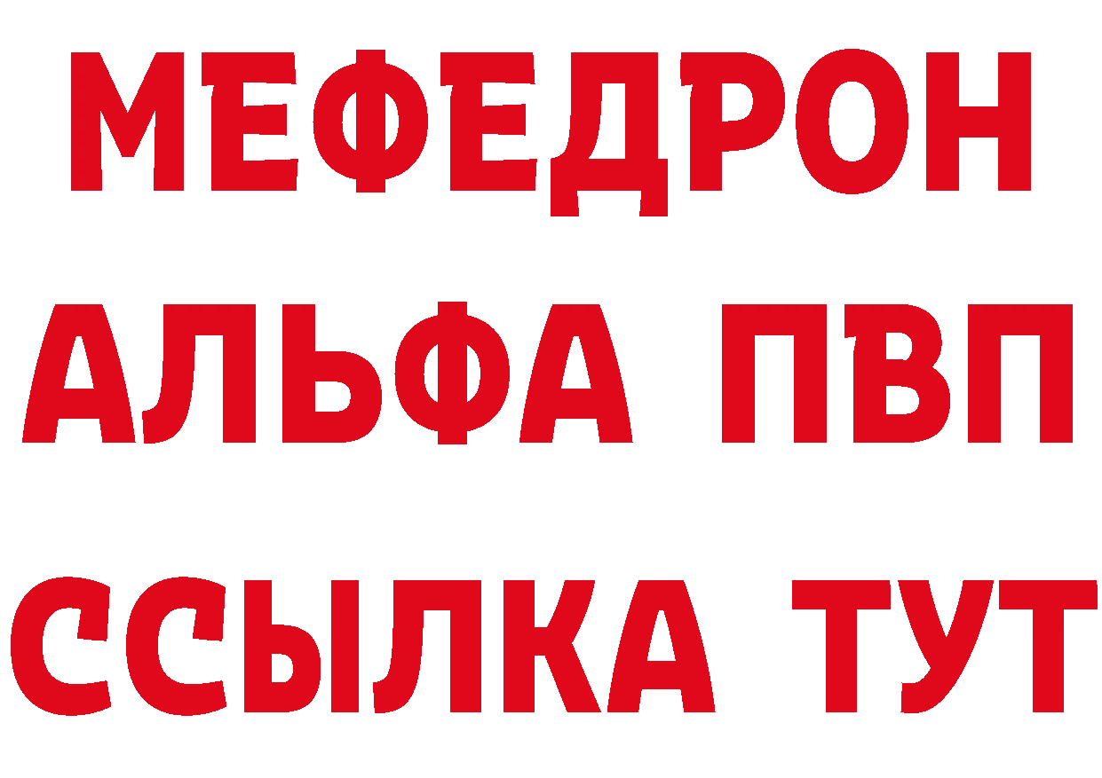 КЕТАМИН VHQ ТОР площадка mega Бакал